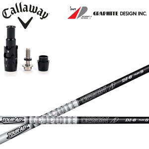 LEFC hCo[Ή݊X[utJX^Vtg Ot@CgfUC TourAD DI BLACK V[Y cA[AD DIubN DIBK5/DIBK6/DIBK7/DIBK8  GRAPHITE DESIGN G[g AiX[N [