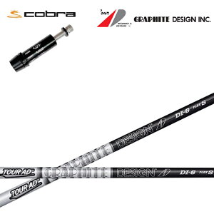 Ru/COBRA _[NXs[h/GAWFbg/LTDx/RADSPEED/F9Ή݊X[utJX^Vtg Ot@CgfUC TourAD DI BLACK V[Y cA[AD DIubN DIBK5/DIBK6/DIBK7/DIBK8  GRAPHITE DESI