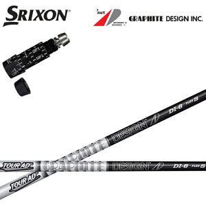 XN\/SRIXON ZX5/ZX7Ή݊X[utJX^Vtg QTS Ot@CgfUC TourAD DI BLACK V[Y cA[AD DIubN DIBK5/DIBK6/DIBK7/DIBK8  GRAPHITE DESIGN XXIO X-eks/Z545 Z745 Z945y
