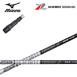 MIZUNO/~YmSt ST200/ST190Ή݊X[utJX^Vtg Ot@CgfUC TourAD DI BLACK V[Y cA[AD DIubN DIBK5/DIBK6/DIBK7/DIBK8  GRAPHITE DESIGN yz