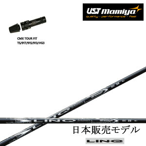 ^CgXg hCo[p CMX݊X[utVtgy{̔fzLIN-Q WHITE EX NzCgEX LINQ GT/TSR/TSi/TS/917/915/913/910/VG3 D2/D3 hCo[p UST Mamiya/}~ NzCgC[G