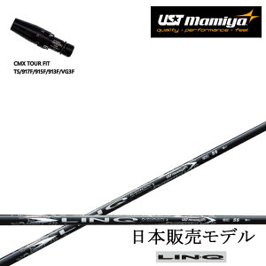 ^CgXg tFAEFCp CMX݊X[utVtgy{̔fzLIN-Q WHITE EX NzCgEX LINQ UST Mamiya/}~ NzCgC[GbNX GT/TSR/TSi/TS/917F/915F/913F/VG3FW V[Y