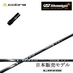 Ru/COBRA _[NXs[h/GAWFbg/LTDx/RADSPEED/F9ΉX[utJX^Vtg y{̔fzLIN-Q WHITE EX NzCgEX LINQ UST Mamiya/}~ NzCgC[GbN