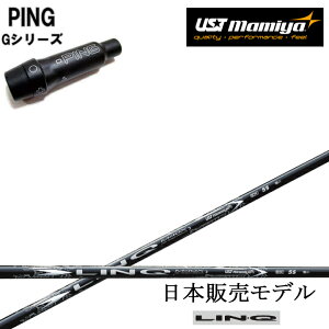 PING GOLF/sSt G30/G400 X[utJX^Vtg y{̔fzLIN-Q WHITE EX NzCgEX LINQ UST Mamiya/}~ NzCgC[GbNX
