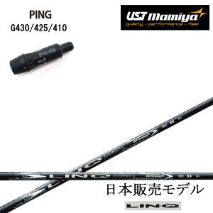 PING GOLF/sSt G430/G425/G410 X[utJX^Vtg y{̔fzLIN-Q WHITE EX NzCgEX LINQ UST Mamiya/}~ NzCgC[GbNX