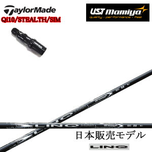 e[[ChX[ut JX^Vtg y{̔fzLIN-Q WHITE EX NzCgEX LINQ UST Mamiya/}~ NzCgC[GbNX XeX/SIMV[Y/MV[Y/R15/Xe