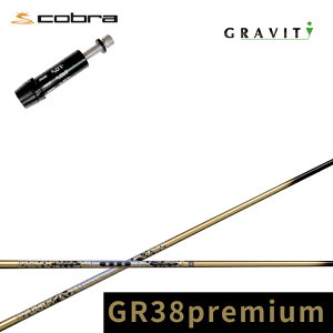 Ru/COBRA _[NXs[h/GAWFbg/LTDx/RADSPEED/F9Ή݊X[utJX^Vtg GRAVITYGOLF/OreBSt N`R|GR38v~A hCo[pVtg WACCINE compo. GR38