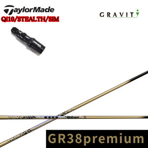 e[[ChX[ut JX^Vtg GRAVITYGOLF/OreBSt N`R|GR38v~A hCo[pVtg WACCINE compo. GR38premium DR Qi10/XeX2/XeX/SIM/M1/M2/M3/M4/M