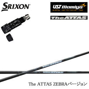 yʌ胂fEJvďCzXN\/SRIXON XXIO X-eks/ZX5/ZX7/Z545 Z745 Z945Ή݊X[utJX^Vtg QTS The ATTAS ZEBRA Ver. WEAb^X [uo[W UST}~/Mamiya A