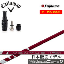 楽天市場】キャロウェイ ベンタスレッドの通販