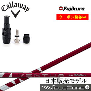 yN[|tzLEFChCo[Ή݊X[utJX^Vtg tWN 2024x^Xbh Fujikura 24 VENTUS RED  RD callaway AiX[N [OST p_C }[xbN ROGU