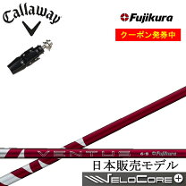 楽天市場】キャロウェイ ベンタスレッドの通販