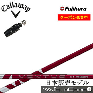 yN[|tzLEFCtFAEFCEbhΉ݊X[utJX^VtgtWN 2024x^Xbh Fujikura 24 VENTUS RED  callaway AiX[N [OST p_C }[xb