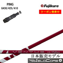楽天市場】ベンタスレッドの通販 