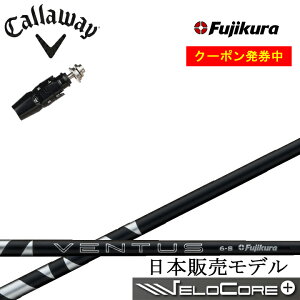 yN[|tzLEFCtFAEFCEbhΉ݊X[utJX^VtgtWN 2024x^XubN Fujikura 24 VENTUS BLACK BK callaway AiX[N [OST p_C }[