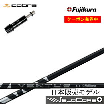 楽天市場】VENTUS BLACK コブラの通販