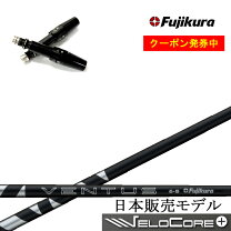 楽天市場】ベンタス ブラック タイトリストの通販 