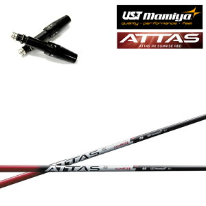 ^CgXg hCo[Ή݊X[utVtgUST}~/Mamiya ATTAS RX SUNRISE RED Ab^XRXTCYbh A[GbNX Ebhp GT/TSR/TSi/TS/917/915/913/910/VG3 D2/D3 hCo[p