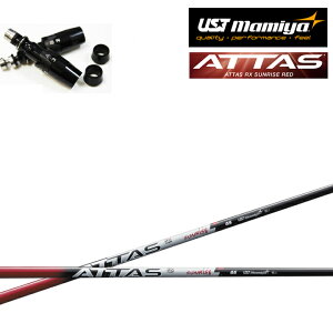 ^CgXg tFAEFC^Ή݊X[utVtgUST}~/Mamiya ATTAS RX SUNRISE RED Ab^XRXTCYbh A[GbNX Ebhp GT/TSR/TSi/TS/917F/915F/913F/VG3FW tFAEFCE
