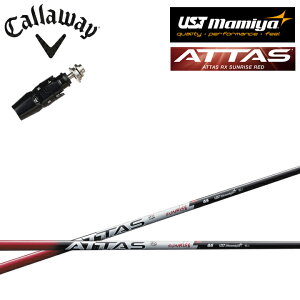 LEFC tFAEFCEbhΉ݊X[utJX^Vtg UST}~/Mamiya ATTAS RX SUNRISE RED Ab^XRXTCYbh A[GbNX Ebhp callaway AiX[N p_C 