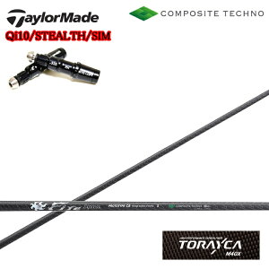 e[[ChΉ݊X[utJX^Vtg COMPOSITE TECHNO/R|WbgeNm FireExpress PROTOTYPE CB t@CA[GNXvX vg^CvCB t@C[ Qi10/STEALTH/XeX2 SIM2 SIM M1/M2/