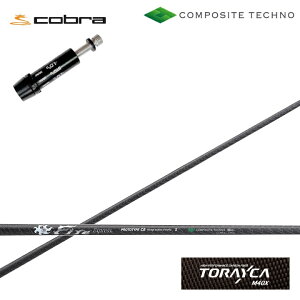 Ru/COBRA Ή݊X[utJX^Vtg QTS COMPOSITE TECHNO/R|WbgeNm FireExpress PROTOTYPE CB t@CA[GNXvX vg^CvCB t@C[ _[NXs[h/GAWFbg