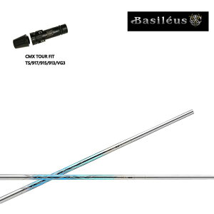 ^CgXg hCo[p CMX݊X[utJX^Vtg Basileus/oVEX tB[ifI RAFFINA DUO A^Cv B^Cv yʃVtg GT/TSR/TSi/TS/917/915/913/910hCo[p y