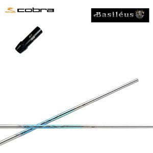 Ru/COBRA _[NXs[h/GAWFbgpX[utJX^Vtg Basileus/oVEX tB[ifI RAFFINA DUO A^Cv B^Cv yʃVtg LTDx/RADSPEED/F9