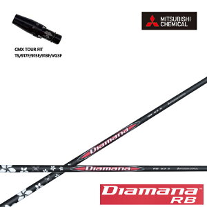 ^CgXg tFAEFC^p CMX݊X[utJX^Vtg OHP~J/Mitsubishi Chemical fBA}iRBV[Y Diamana RB Series TS/TS/917/915/913 FWp yz