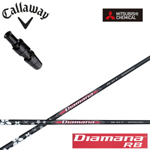 LEFC hCo[pX[utJX^Vtg OHP~J/Mitsubishi Chemical fBA}iRBV[Y Diamana RB Series G[g/AiX[N/p_C/[OST GsbN tbV