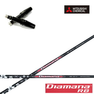 ^CgXg hCo[Ή݊X[utJX^Vtg OHP~J/Mitsubishi Chemical fBA}iRBV[Y Diamana RB Series GT/TSR/TSi/TS/917/915/913/910 DRp yz