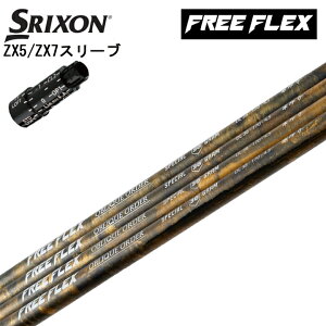 XN\/SRIXON ZX5/ZX7pX[utJX^Vtg QTS FREE FLEX/t[tbNX SPECIAL DRIVER XyVDRp hCo[p y_ XXIO X-eks/Z545 Z745 Z945