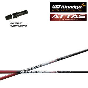 ^CgXg hCo[p CMX݊X[utVtgUST}~/Mamiya ATTAS RX SUNRISE RED Ab^XRXTCYbh A[GbNX Ebhp GT/TS/TSR/TSi/917/915/913/910/VG3 D2/D3 hCo[p