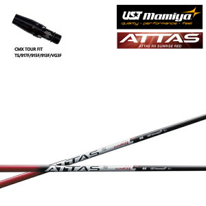 ^CgXg tFAEFCp CMX݊X[utVtgUST}~/Mamiya ATTAS RX SUNRISE RED Ab^XRXTCYbh A[GbNX Ebhp GT/TSR/TSi/TS//917F/915F/913F/VG3FW V[Y tFAEF