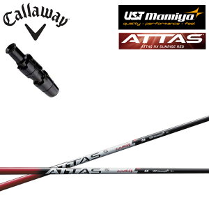 LEFC hCo[pX[utJX^Vtg UST}~/Mamiya ATTAS RX SUNRISE RED Ab^XRXTCYbh A[GbNX Ebhp callaway AiX[N p_C [OST }