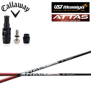 LEFC hCo[pΉ݊X[utJX^Vtg UST}~/Mamiya ATTAS RX SUNRISE RED Ab^XRXTCYbh A[GbNX Ebhp callaway AiX[N p_C [O