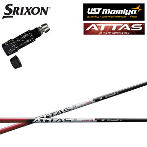 XN\/SRIXON ZX5/ZX7Ή݊X[utJX^Vtg QTS UST}~/Mamiya ATTAS RX SUNRISE RED Ab^XRXTCYbh A[GbNX Ebhp [NVIGbNX XXIO X-eks Z545 Z745 Z945