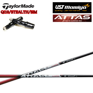 e[[ChΉ݊X[ut JX^Vtg UST}~/Mamiya ATTAS RX SUNRISE RED Ab^XRXTCYbh A[GbNX Ebhp Qi10/XeX/XeX2/SIMV[Y/MV[Y/R15