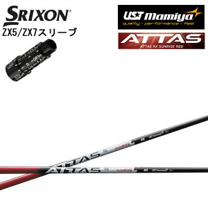 XN\/SRIXON ZX5/ZX7pX[utJX^Vtg QTS UST}~/Mamiya ATTAS RX SUNRISE RED Ab^XRXTCYbh A[GbNX Ebhp XXIO X-eks/[NVIGbNX Z545 Z745 Z945