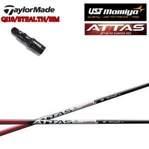 e[[ChX[ut JX^Vtg UST}~/Mamiya ATTAS RX SUNRISE RED Ab^XRXTCYbh A[GbNX Ebhp Qi10/XeX2/XeX/SIMV[Y/MV[Y/R15Ή