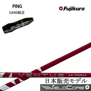 PING GOLF/sSt G440X[utJX^Vtg tWN 2024x^Xbh Fujikura 24 VENTUS RED  RD VeloCore+ Plus xRA+ vX y{dlVtgzyz