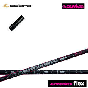 Ru/COBRA X[utJX^VtgDumina AUTOPOWER flex DRIVER shaft/I[gp[tbNX Vtg hCo[p DR DRIVERp_[NXs[h/GAWFbg/LTDx/RADSPEED/F9yz