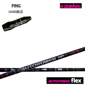 PING GOLF/s G440X[utJX^Vtg Dumina AUTOPOWER flex DRIVER shaft/I[gp[tbNX Vtg hCo[p DR DRIVERp yz