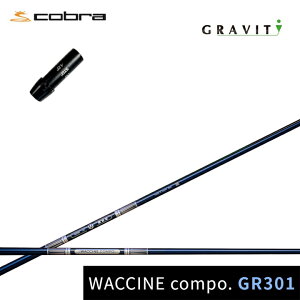 Ru/COBRA _[NXs[h/GAWFbg/LTDx/RADSPEED/F9ΉX[utJX^Vtg GRAVITYGOLF/OreBSt N`R|GR301 DR hCo[pVtg WACCINE compo. GR301DR y