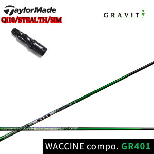 e[[ChX[ut JX^Vtg GRAVITYGOLF/OreBSt N`R|GR401 DR hCo[pVtg WACCINE compo. GR401DR Qi10/XeX2/XeX/SIM/M1/M2/M3/M4/M5/M6/R15Ή y