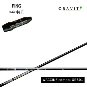 PING GOLF/sSt G440X[utJX^Vtg GRAVITYGOLF/OreBSt N`R|GR501 DR hCo[pVtg WACCINE compo. GR501DR AX[gSt@[ G430/G425/G410Ή 
