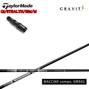 e[[ChX[ut JX^Vtg GRAVITYGOLF/OreBSt N`R|GR501 DR hCo[pVtg WACCINE compo. GR501DR AX[gSt@[ Qi35/Qi10/XeX2/Xe