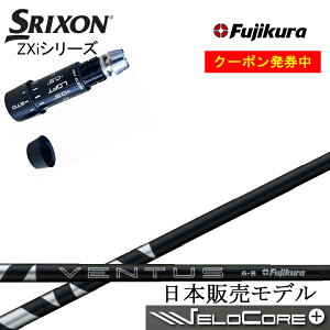 yN[|tzXN\/SRIXON ZXiΉ݊X[utJX^Vtg QTS tWN 2024x^XubN Fujikura 24 VENTUS BLACK BK  TR LS MAX y{dlVtgzyz
