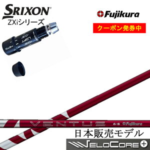 yN[|tzXN\/SRIXON ZXiΉ݊X[utJX^Vtg QTS tWN 2024x^Xbh Fujikura 24 VENTUS RED  RD y{dlVtgzyz