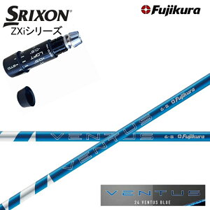 yN[|tzXN\/SRIXON XXIO ZXiΉ݊X[utJX^Vtg QTS tWN 2024x^X u[ Fujikura 24 VENTUS BLUEy{dlVtgzyz